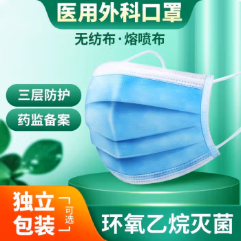 事丰 一次性医用外科 三层 口罩 10.00 只/包 (计价单位：包) 蓝色