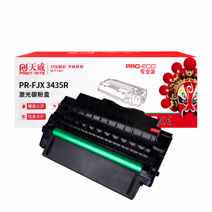 天威 服务版 施乐3435黑色硒鼓 适用施乐Xerox3435D 3435DN墨盒CWAA0762 CWAA0763 打印机