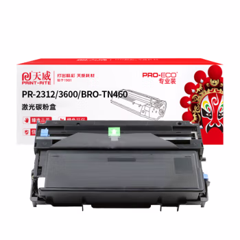 天威 TN460/LT0112A/LT4636R粉盒 适用兄弟DCP-1200 1400 8040 8045B 联想2312 3600打印机 黑色 专业装