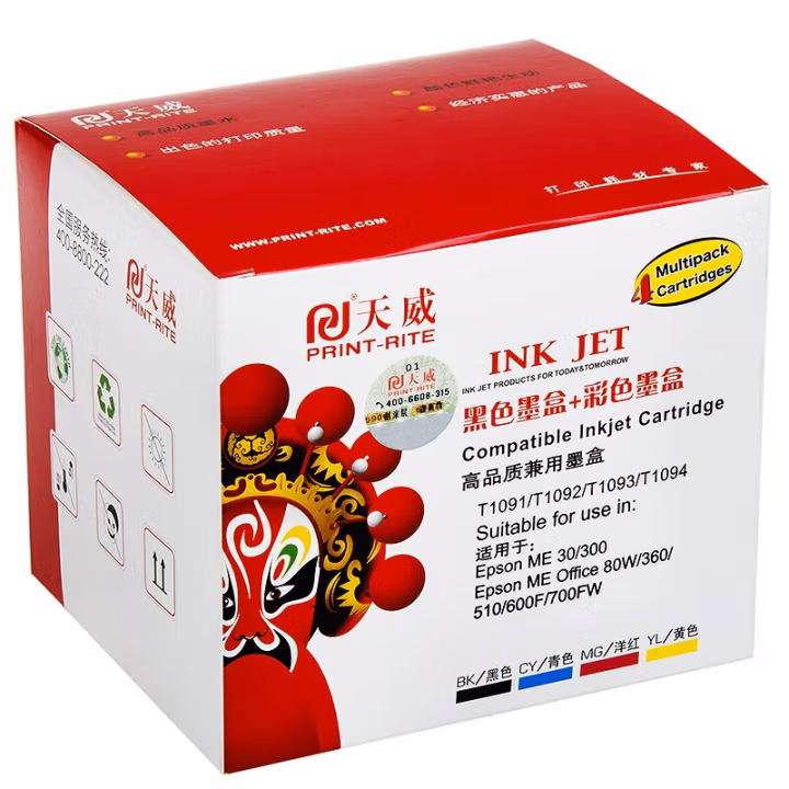 天威 C8816A/817A/C8817A墨盒 816XL 适用惠普HP 1218 1118 1318 1368 1406/1408 1468 2188 黑色 专业装