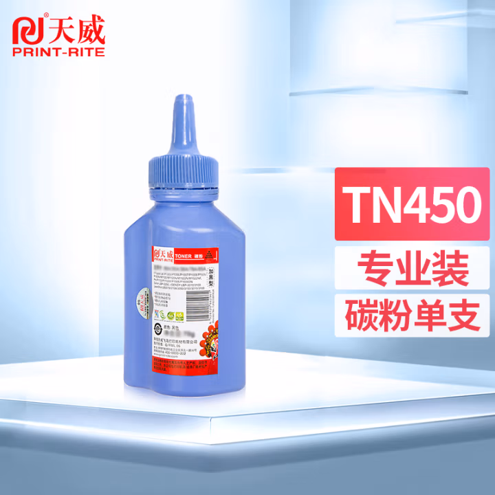 天威 TN450碳粉 适用兄弟TN2220 2230 2240 2250 DCP7060 7065 MFC 7360 7460打印机 60克 黑碳粉 专业装