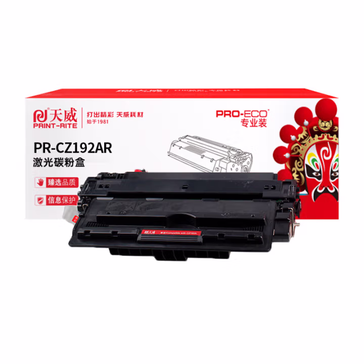 天威 CZ192A/93A硒鼓 易加粉 适用HP LaserJet Pro M435 701 M706 M701a 706n MFP M435nw带芯片12000页