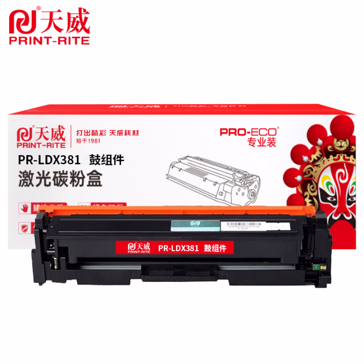 天威LDX381硒鼓 单支装（适用联想LENOVO-LDX381 鼓组件 带芯片 LENOVO LJ6700DN）打印页数：25000页