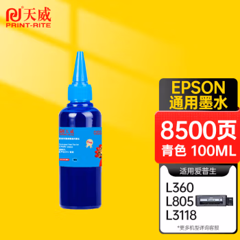 天威(PrintRite) 通用型CY 100ML 适用于爱普生桌面连供打印机 打印用墨  (计价单位：支) 青色