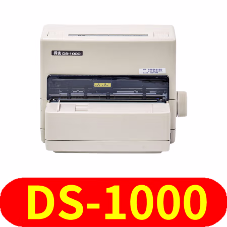 得实(Dascom) DS-1000 针式打印机 (计价单位：台) 白色