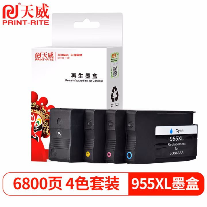 天威 955XL墨盒高清版四色套装适用惠普HP 8720 7720 Pro7730 8710 8210 8216 8730 7740 8700打印机 京享版