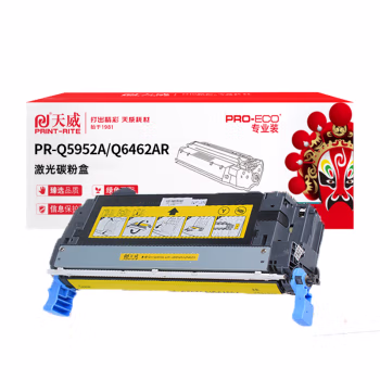 天威 Q5952A/Q6462A硒鼓 适用惠普HP-4700 CM4730打印机 黄色硒鼓 带芯片 12000页 专业装