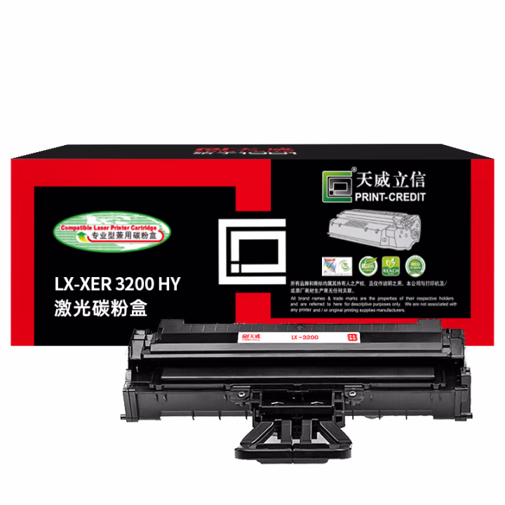 天威立信 3200硒鼓 高容量 适用富士施乐3200 MFP Xerox Phaser 3200打印机 施乐3200黑硒鼓 带芯片 3000页