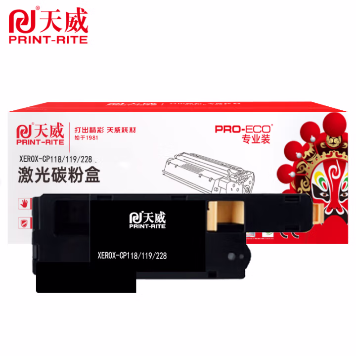 天威 CP118/119/228 专业装 黑色 粉盒 带芯片适用富士施乐CP118w/CM118w BJ