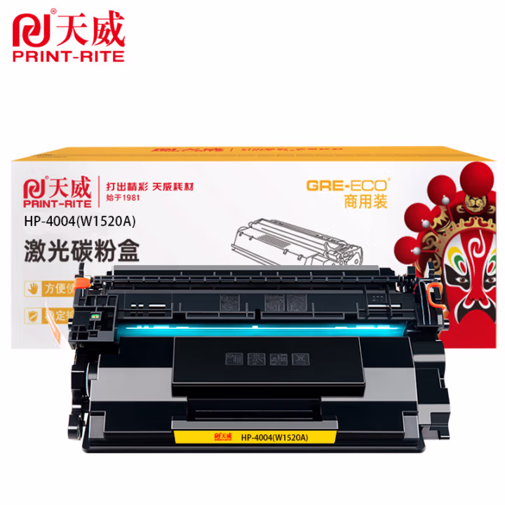 天威（PRINT-RITE）适用于HP-4004(W1520A)-加粉乐-商用装黑硒鼓-带芯片
