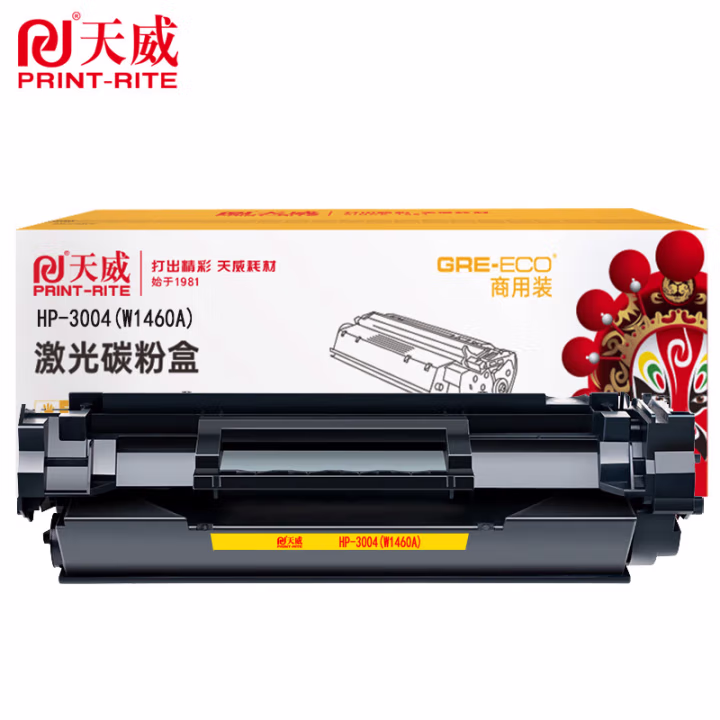 天威 3004(W1460A) 黑色 商用装 硒鼓 带芯片 适用惠普3004dw/3004dn BJ