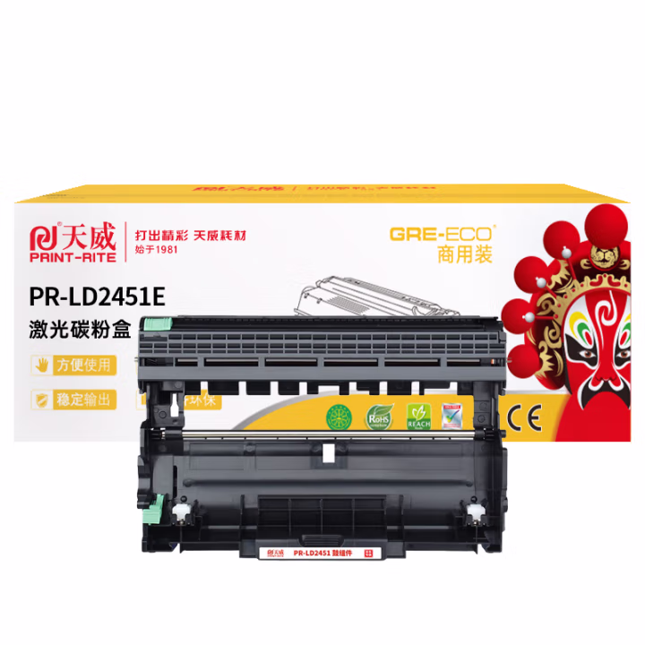 天威 LD2451鼓组件 单支装 （适用联想2605D LJ2655DN M7605D M7615DNA M7455DNF）打印页数：12000页