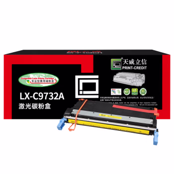 天威立信 C9732A硒鼓 645A 适用惠普HP 5500 5550 佳能LBP-2710 2810打印机硒鼓 HP-5500硒鼓 带芯片 黄色