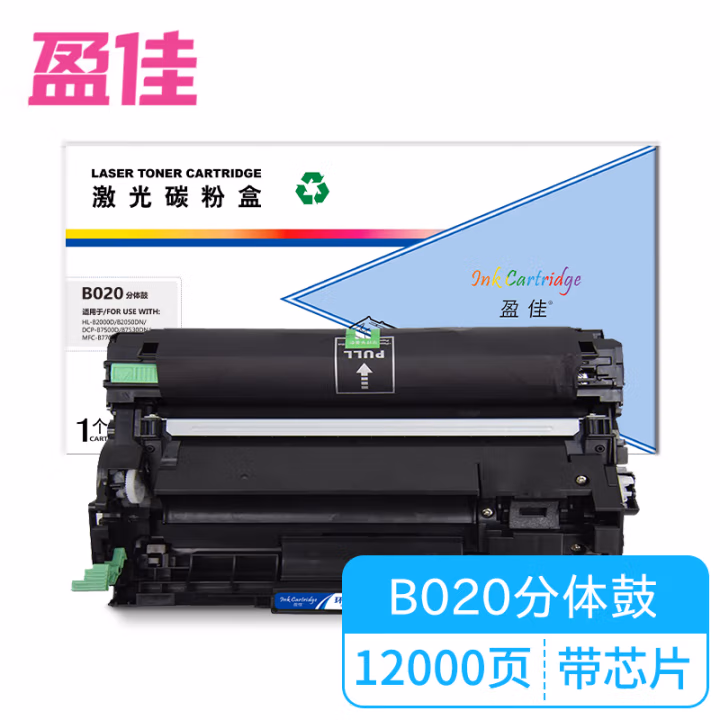 盈佳(Ink Cartridge) YJ-B020-FD 企业版 打印量12000页 适用机型:兄弟BrotherDCP-B7500D 硒鼓 (计价单位：只) 黑色