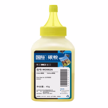 国际 W2082A 45g 适用HP惠普MFP178nw179fnw150a150nw 碳粉 (计价单位：瓶) 黄色