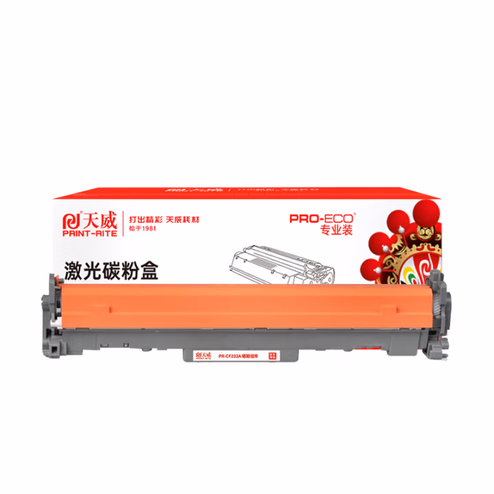 天威 CF232A鼓组件 适用惠普HP-M203 M227 M206 M230打印机硒鼓 HP-M203硒鼓组件 带芯片 23000页