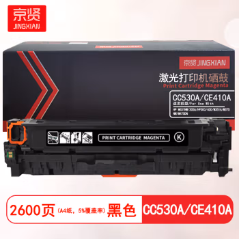 京贤 CC530A/CE410A 打印量2600页 适用HP M451NW/305A/HP300/400/M351A/M375NW/M475DN 硒鼓 (计价单位：只) 黑色