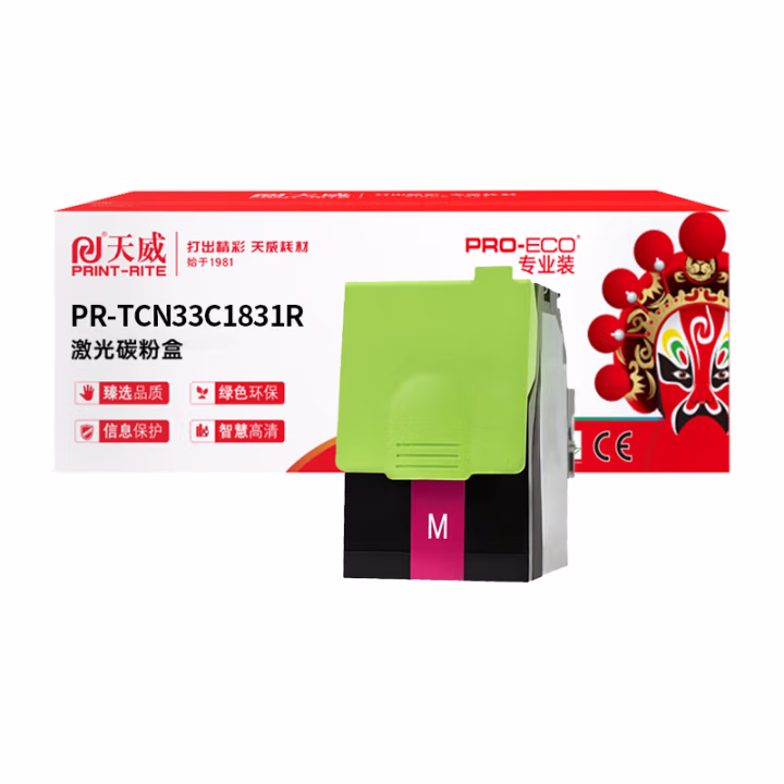天威 TCN33C1831 适用于光电通OEP3300CDN/OEP3310CDN 红粉盒带芯片 5000页