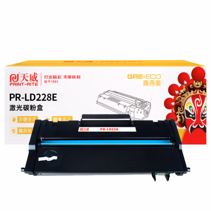 天威 LD228E硒鼓 适用Lenovo LJ2208/LJ2208W/M7208/M7208W打印机粉盒 黑色带芯片 商用装 1500页