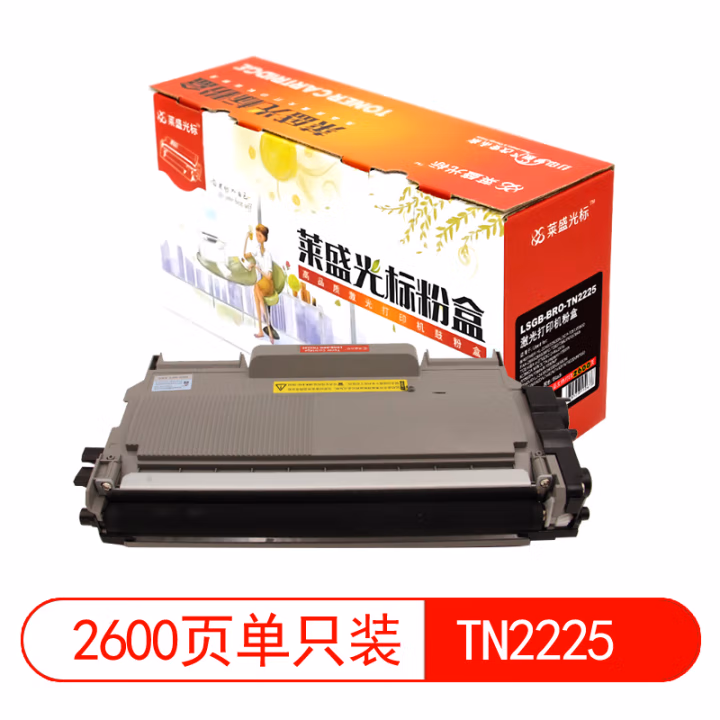 莱盛光标 LSGB-BRO-TN2225打印页数：2600页（适用 Brother HL-2240/2250DN/DCP-7057/7060D/FAX-2890/299） 墨粉盒 1.00 只/支 (计价单位：支) 黑色