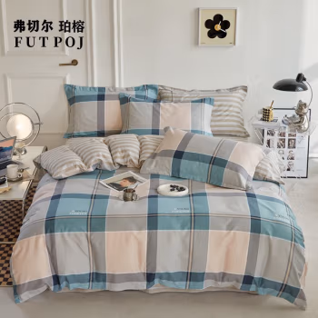 弗切尔珀榕 FNH0220620 200*230cm 纯棉格子四件套 (计价单位：套) 云中忆