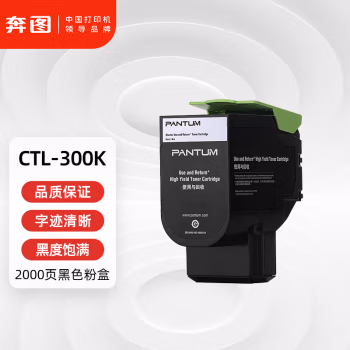 奔图(PANTUM) CTL-300K 打印量2000页 （适用CP2506DN PLUS/CM7105DN打印机） 粉盒 1.00 只/支 (计价单位：支) 黑色
