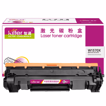 智通(ZT) W1370X 带芯片 2600页 适用于惠普HP LaserJet MFP M233sdw;M233dw;M233sdn;M232dw; 硒鼓（一体式） 1.00 只/支 (计价单位：支) 黑色