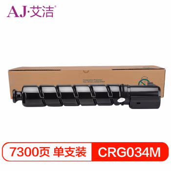 艾洁(AJ) CRG034M打印量7300页适用佳能iCMF810Cdn打印机碳粉等粉盒 硒鼓 (计价单位：只) 红色