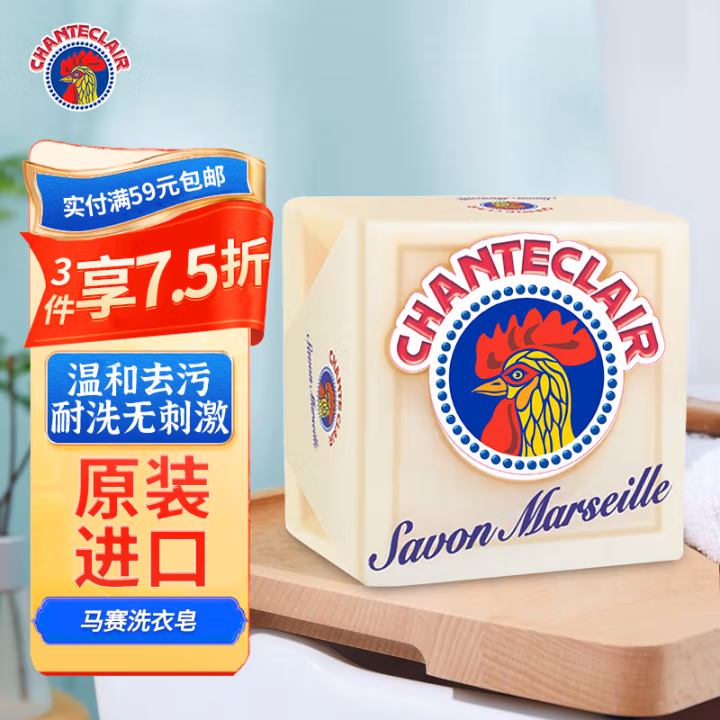 大公鸡头 马赛皂 300g 洗衣皂 (计价单位：块)