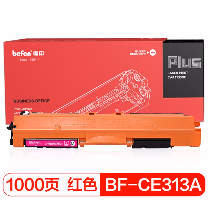 得印(befon) PLUS BF-CE313A 10000页适用HP CP1025nw/M175A 墨粉盒 1.00 只/支 (计价单位：支) 红色