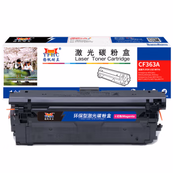 扬帆耐立(YFHC) CF363A(508A) 商专版 打印量约5000页 适用惠普 M553 硒鼓 1.00 只/支 (计价单位：支) 红色