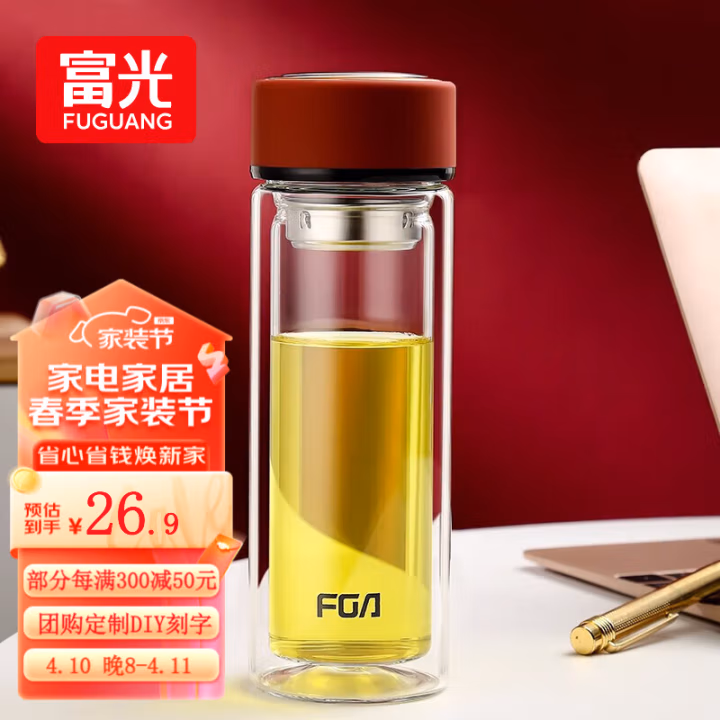 富光(FUGUANG) WFB1013-400 400ml红 双层玻璃杯 (计价单位：个) 红色