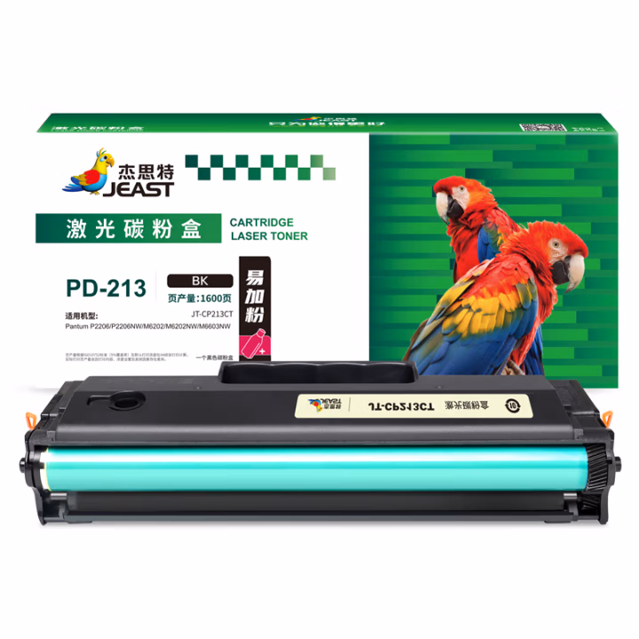 杰思特 JT-CP213CT 标准版带芯片一体式  打印量1600页  适用机型：Pantum P2206/P2206NW/M6202/M6202NW/M6603NW 硒鼓 (计价单位：只) 黑色