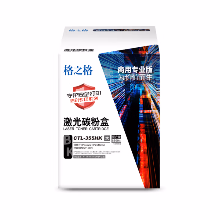 格之格 NT-CP355XBK（商用专业版） 8500页PantumCP2515DN/2505DN/5515DN 硒鼓 1.00 只/支 (计价单位：支) 黑色