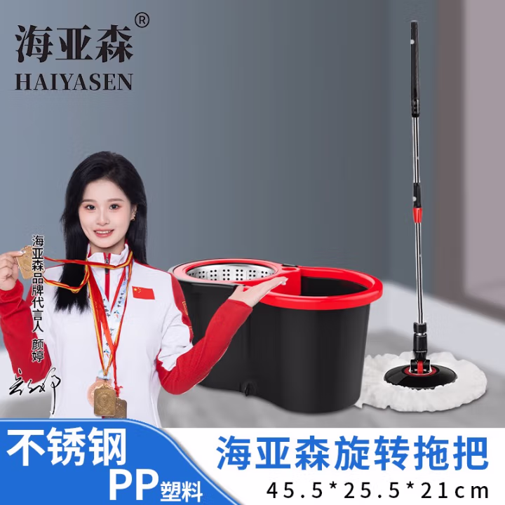 海亚森 TK-2010 拖把套装 1.00 把/套 (计价单位：套) 多色