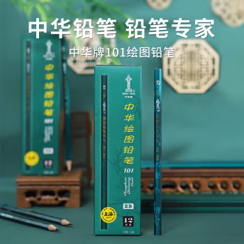 中华(CHUNGHWA) 101 2B 铅笔 12.00 支/盒 (计价单位：盒) 黑色