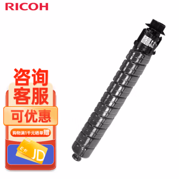 理光(Ricoh) IM C3500 BK 约31000页 适用于IM C3000/C3500 原装墨粉盒 1.00 只/盒 (计价单位：盒) 黑色