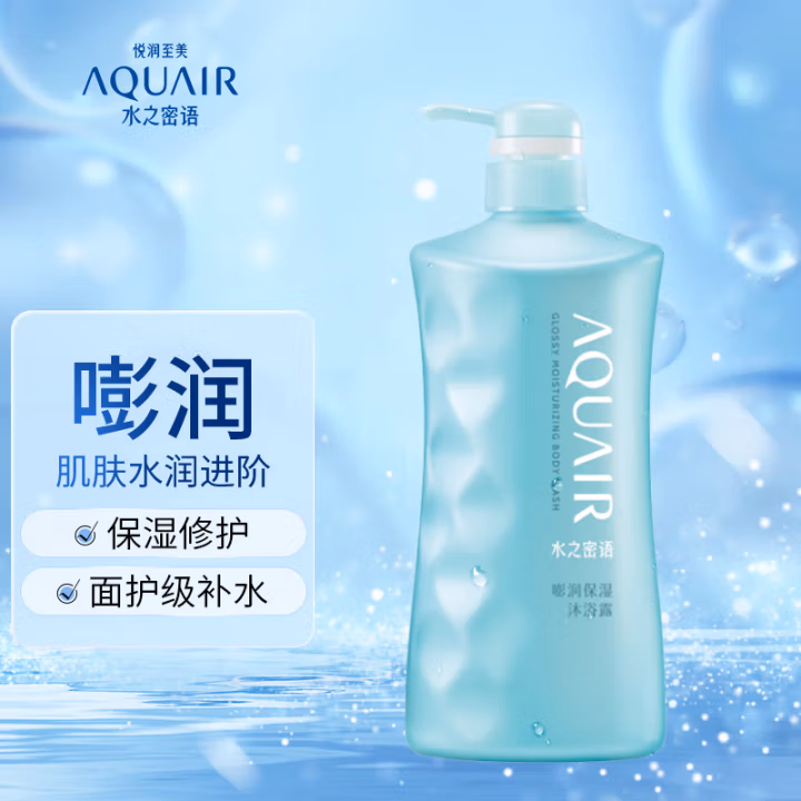 水之密语(AQUAIR) 600ml海盐弹润 沐浴啫喱 (计价单位：瓶)
