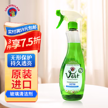 大公鸡管家(chanteclair) 经典 625ml 玻璃清洁剂 (计价单位：瓶)