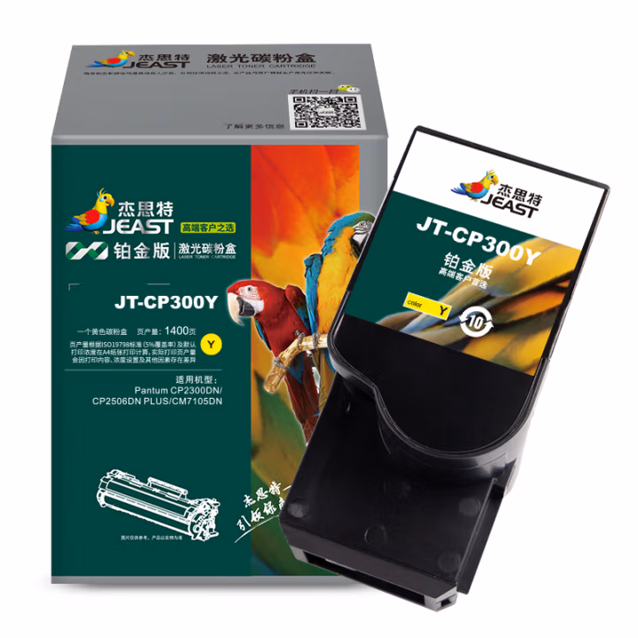 杰思特 JT-CP300Y铂金版 带芯片鼓粉分离式 打印量1400页  适用机型：Pantum CP2300DN/CP2506DN PLUS/CM7105DN 硒鼓 (计价单位：只) 黄色