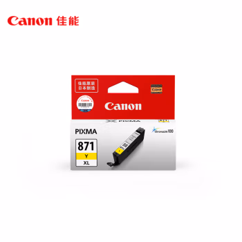 佳能(Canon) CLI-871XL Y 大容量 墨盒 (计价单位：盒) 黄色