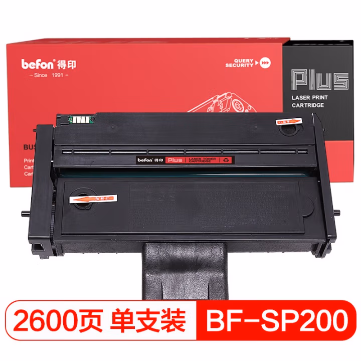 得印(befon) PLUS BF-SP200C大容量 2600页 适用理光SP200 硒鼓 1.00 只/支 (计价单位：支) 黑色