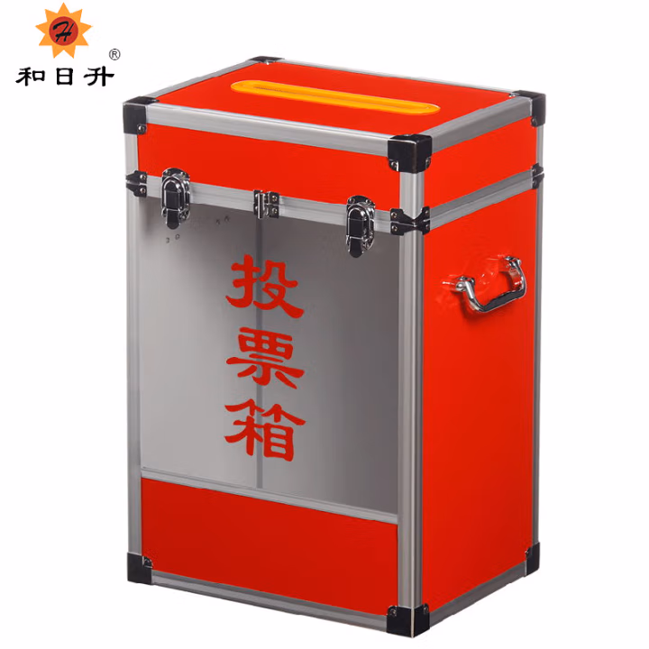 和日升 HR-550 中号 半透明投票箱 (计价单位：个) 红色