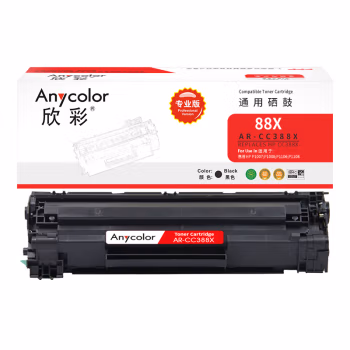 欣彩（Anycolor） AR-CC388X专业版 打印页数：2000页 适用惠普 P1007 P1008 P1106 P1108 M1136 硒鼓 (计价单位：只) 黑色
