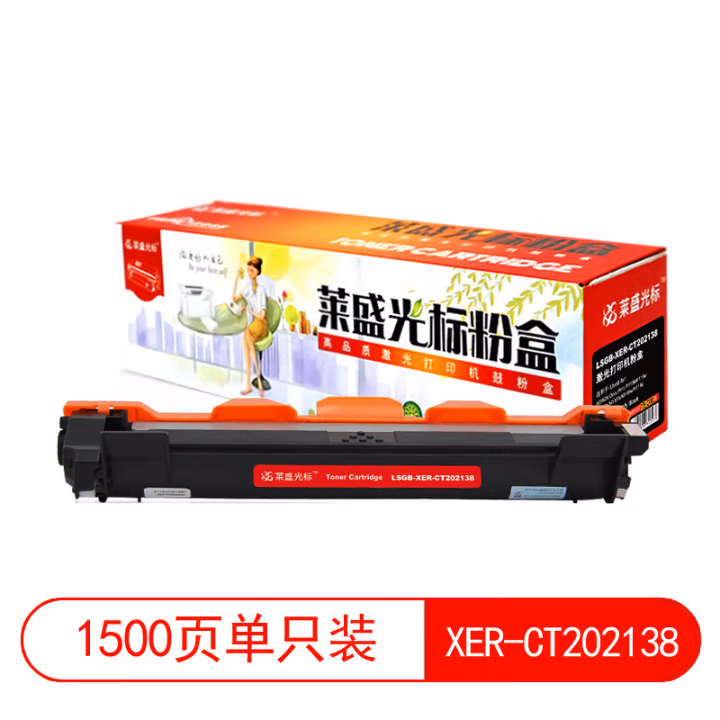 莱盛光标 LSGB-XER-CT202138 打印页数：1500页（适用 XEROX DocuPrint P115b/P118w/M115b//M115fs/M118w） 墨粉盒 1.00 只/支 (计价单位：支) 黑色
