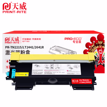 天威TN2215/LT2441/2641粉盒 单支装（适用兄弟HL2240D 2890 2250打印机）打印页数：1200页