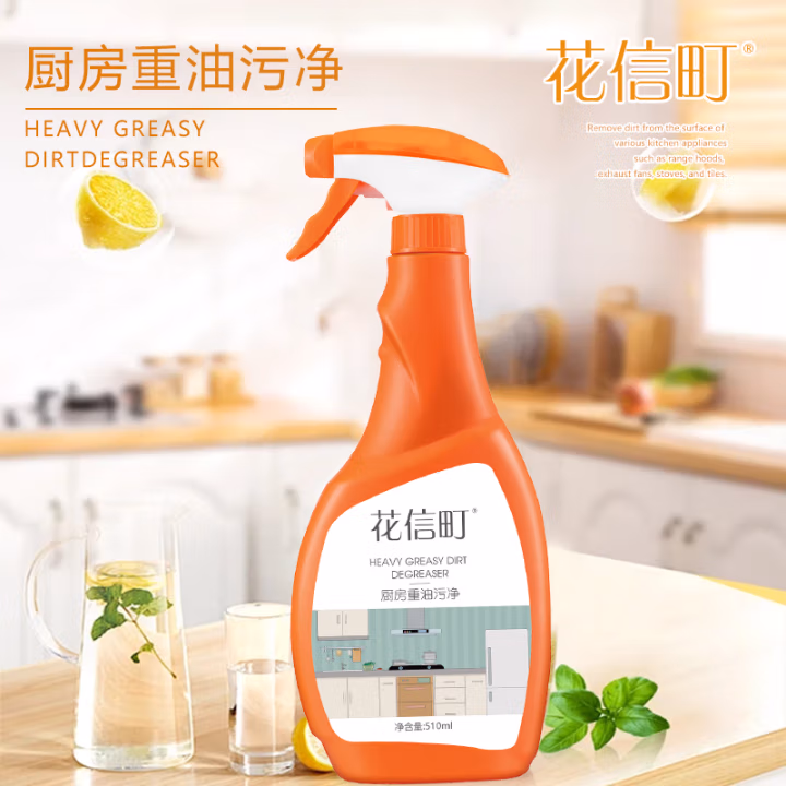 花信町 510ml 厨房重油污净 (计价单位：瓶)
