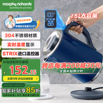 摩飞(MORPHY) MR6070 电热水壶 (计价单位：台) 蓝色