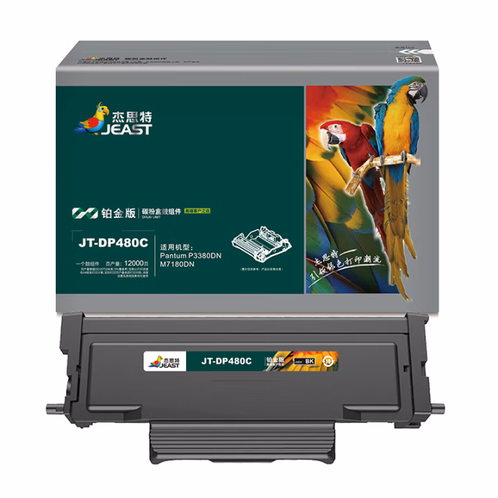 杰思特 JT-DP480C铂金版 带芯片 打印页数：12000页  适用机型：Pantum P3380DN M7180DN 鼓组件 1.00 只/支 (计价单位：支) 黑色