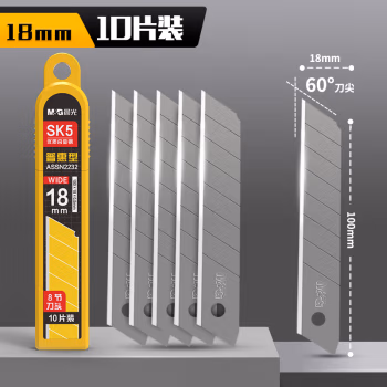 晨光(M&G) ASSN2232 18mm 美工刀片 10.00 把/盒 (计价单位：盒) 银色